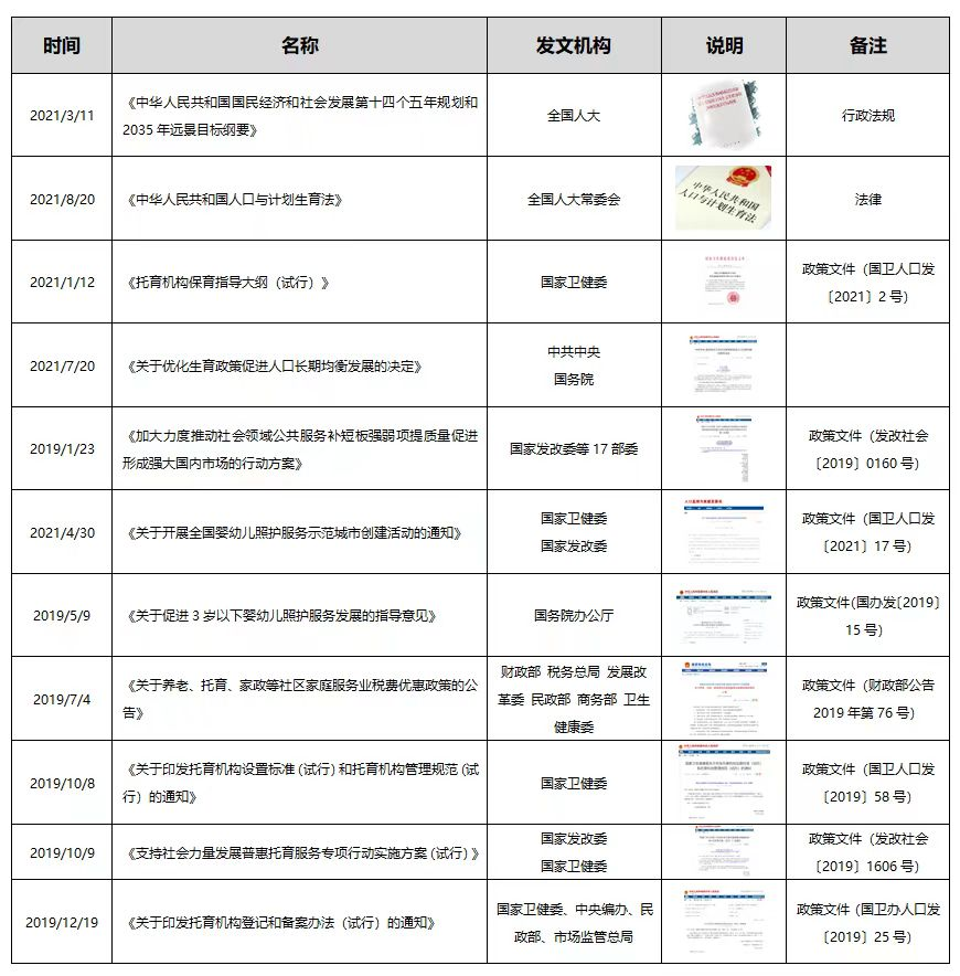 微信图片_20230706105245.png